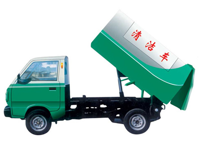 自卸式垃圾車